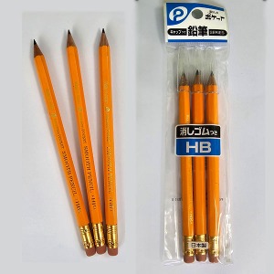 지우개 덮개 HB연필 3P (KHS277)